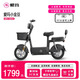 愛瑪愛瑪愛瑪小金豆48V16AH鉛酸電池簡(jiǎn)易款電自新國(guó)標(biāo)可上牌60KM長(zhǎng)續(xù)航電動(dòng)車 金豆源彩醇黑-48V16AH鉛酸電池