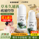 KOOGIS草本久通液身體舒活液香港按摩大藥房關(guān)節(jié)跌打損傷活絡(luò)油官方正品