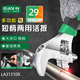 老A/LAOA 多功能活動扳手短柄大開口管活兩用活口扳子8寸 LA313108