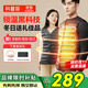 科普菲加熱馬甲電發(fā)熱馬甲智能充電馬甲背心冬季保暖棉衣老人男女按摩儀
