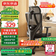 京東京造Z5 Soft人體工學(xué)椅 電腦椅辦公椅子電競椅人工力學(xué)座椅久坐學(xué)習椅