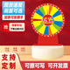 魅扣幸運大轉盤(pán)抽獎轉盤(pán)商場(chǎng)開(kāi)業(yè)店慶年會(huì )游戲活動(dòng)道具可控可擦寫(xiě)定制 （可定制）50cm桌面款可擦寫(xiě)+贈筆