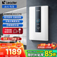 海爾（Haier）智家出品Leader統帥即熱式電熱水器 即開(kāi)速熱8500W無(wú)級變頻恒溫洗澡水電分離三重防護LDSH-85DX1P 8500W 85DX1無(wú)級變頻恒溫