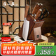 張小泉 淳木六件刀具套裝 套刀 菜刀斬骨刀多用刀水果刀磨刀器D31090100