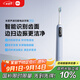 米家小米聲波掃振電動牙刷Pro 智能分面掃振彩屏數(shù)顯提醒 緩震包膠刷頭 180天續(xù)航 教師節(jié)禮物