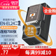 蒂森特（dste）適用于 尼康 Nikon 1 J5 無反相機(jī) EN-EL24 電池一電一充