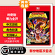 任天堂Switch2游戲卡帶 任天堂 NS2游戲軟件 全新海外版 僅限NS2咚奇剛蕉力全開海外版 國內(nèi)發(fā)貨
