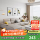 布塵廣東佛山順德沙發(fā)布藝沙發(fā)客廳2025新款棉麻直排可拆洗乳家具沙發(fā) 雪尼爾棉麻面料（海綿款） 直排三人位(2.8米)