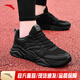 安踏（ANTA）男鞋運(yùn)動(dòng)鞋男夏季新款輕便透氣跑步鞋復(fù)古黑武士休閑老爹鞋子男 【 復(fù)古潮流，網(wǎng)面】黑-1 42