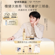 肌膚之鑰（CPB）【檀健次同款】鉆光水日霜夜霜三件套日夜奢護套裝生日禮物送女友