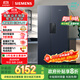 西門子（SIEMENS）637L超大容量精控恒鮮對(duì)開(kāi)門雙開(kāi)門冰箱家用冰箱 家電國(guó)家補(bǔ)貼以舊換新 一級(jí)能效湖蘊(yùn)藍(lán)KT99V1356C