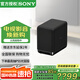 索尼（SONY）旗艦全景聲回音壁無(wú)線(xiàn)藍牙家庭影音系統WIFI電視音響A系列回音壁適配 SA-SW5【低音炮】