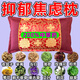 【調(diào)節(jié)抑郁中藥枕】神經(jīng)紊亂情緒被抑制難以思考膽小專用中藥枕 【特級功效】 重度抑郁專用