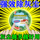 除塵神器超強(qiáng)吸附灰塵自動除塵掛件室內(nèi)除塵清理清潔空氣非吸塵器 買5送3【100-200平】一塵不染 8個