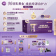a2紫曜 A2蛋白搭6HMO 嬰配奶粉3段(1歲+)800g*3 京東獨家禮盒