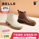 百麗（Belle）柔軟法式切爾西靴女商場同款羊皮通勤短靴A2V1DDD3 米色-單里 36 (230mm)