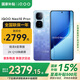 vivoiQOO Neo10 Pro+【國(guó)家補(bǔ)貼15%】驍龍8至尊版 新品5G手機(jī)vivo 超級(jí)像素 12GB+256GB