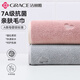 潔麗雅毛巾 7A抗菌A類加厚吸水毛巾男女洗臉干發(fā)大面巾 灰+紫2條