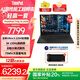 ThinkPad【國(guó)家補(bǔ)貼20%】聯(lián)想T14p 2025新品2代酷睿Ultra處理器14.5英寸辦公輕薄本高性能工程師筆記本電腦 全新Ultra 5-225H 32G 1TB 3K