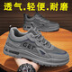 昌祥回力工裝男鞋2025新款春夏季網(wǎng)面透氣休閑運動(dòng)防滑耐磨工地勞保鞋子男 灰色 42 (260mm)