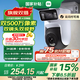 小米室外攝像機(jī)4雙攝版 超清500萬+500萬像素?cái)z像頭家用智能監(jiān)控?zé)o線wifi 防塵防水 雙向通話 全彩夜視