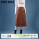 VEROMODA襯衫女2023秋冬新款復(fù)古街頭風(fēng)寬松舒適套裝 J9G黃棕牛仔色-下裝 S