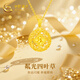 中國黃金（CHINA GOLD）碎冰冰黃金項鏈女2025新款足金吊墜女生生日禮物女友老婆結婚紀念 足金花絲四葉草吊墜【贈銀鏈】