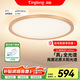 琪朗（KINGLONG） ALED護眼燈兒童房臥室吸頂燈書房防藍光全光譜燈具燈飾國家補貼 金色臥室Φ39cm[適用6-9㎡]