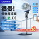 UORRIS（德國歐瑞氏）2025空氣循環(huán)扇智能語(yǔ)音大風(fēng)量搖頭電風(fēng)扇家用落地扇靜音臥室超靜音一級能效負離子 【太空灰】全屋制冷循環(huán)風(fēng)丨智能語(yǔ)音APP 一天不到1度電丨靜音送風(fēng)不擾眠