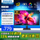 飛利浦（PHILIPS）27英寸2K IPS超頻120Hz顯示器 低藍(lán)光護(hù)眼 辦公家用 電腦外接筆記本HDMI/DP設(shè)計(jì)繪圖屏 27E1N1510 2K IPS 超頻120Hz