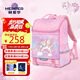 赫登爾書(shū)包女小學(xué)生一二三到六年級(jí)減負(fù)護(hù)脊女孩女童書(shū)包輕盈透氣獨(dú)角獸
