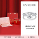 范琦（Fanci）傾心一克拉莫桑石求婚戒指銀飾生日訂婚禮物送女友老婆 1克拉活口可調(diào)節(jié)