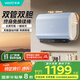 華帝（VATTI）國家補(bǔ)貼20%【小扁豆W5】50升電熱水器雙膽3300W變頻一級能效內(nèi)膽免清潔DDF50-i14245/241以舊換新