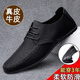 【100%牛皮】品牌特價(jià)真皮商務(wù)休閑皮鞋男夏季透氣輕便單層皮鞋 黑色 45 (275mm)