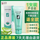 完美蘆薈膠 ALOE GEL完美補水保濕乳液面霜毛孔收縮曬后修復皮膚粗糙祛痘蘆薈膠40g1支 促銷價【1支裝】