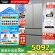 松下（Panasonic）【新品大海豹】515L法式多門(mén)冰箱60CM超薄零嵌入制冰雙循環(huán)國家補貼20%冰箱自營(yíng)NR-ED52BPA-S