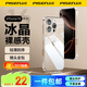 品勝（PISEN）適用蘋果16手機(jī)殼 iPhone16保護(hù)套簡(jiǎn)約透明氣囊防摔超薄防震耐磨防塵全包抗指紋網(wǎng)紅軟殼 透明 16Pro【全透明]精孔防塵】超薄超透