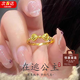 熙雪見在逃公主蝴蝶結(jié)戒指女士正品黃金色戒指氣質(zhì)高級(jí)感輕奢禮物送女友 甜美蝴蝶結(jié)戒指【開口可調(diào)節(jié)】
