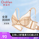 歐迪芬（Ordifen）內(nèi)衣女蕾絲薄杯文胸聚攏上托性感無痕美背胸罩乳罩XB3318