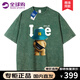 Leekylze官方品牌旗艦聯名短袖T恤男港風復古水洗純棉潮流ins印花 BV綠色 L