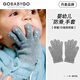 GOBABYGO丹麥兒童手套寶寶女童男童保暖幼兒五指手套秋冬季1-4歲分指針織 淺灰色 2-3歲