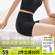 蕉下（beneunder）內褲女士莫代爾安全裙褲防走光短裙打底無(wú)痕抗菌高腰 漫暮黑 XL