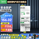 施耐德（Schneider） 空開漏電保護(hù)器斷路器 R9系列家用漏電開關(guān) 1P+N 25A帶漏電保護(hù)器