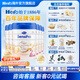 天賦力（hero baby）荷美白金Pro版嬰幼兒配方奶粉 益生菌+HMO 母乳 營(yíng)養奶粉 2段700g 【6罐】2段 6-12月 多罐咨詢(xún)更優(yōu)惠