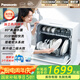 松下（Panasonic）臺式洗碗機【二代獨立烘干】 軟水系統(tǒng) 80℃高溫除菌 洗烘一體 熱風(fēng)烘干 H1D【二級水效】
