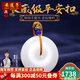 安道子【禮遇季】新疆和田玉平安扣吊墜男女款羊脂玉項(xiàng)鏈玉佩玉墜白玉石 【28mm男款】