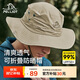 伯希和（Pelliot）戶(hù)外防曬帽春夏漁夫登山帽男女折疊遮陽(yáng)旅游釣魚(yú)帽子1622卡其色