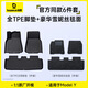 倍思（Baseus）特斯拉腳墊model Y/3 煥新版TPE后備箱墊卡扣固定專(zhuān)車(chē)定制雪妮絲