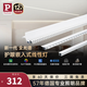 Paulmann P德國柏曼護(hù)眼線性燈嵌入式燈帶燈槽客廳天花吊頂裝飾led燈條24V低 【驅(qū)動(dòng)器】150W