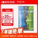 PITTA MASK 防塵防花粉口罩 藍灰綠3枚/袋 兒童小碼  可清洗使用